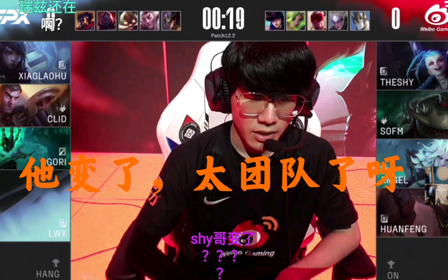 G2完胜WBG,Clid一己之力扛起全队 G2完胜WBG,Clid一己之力扛起全队