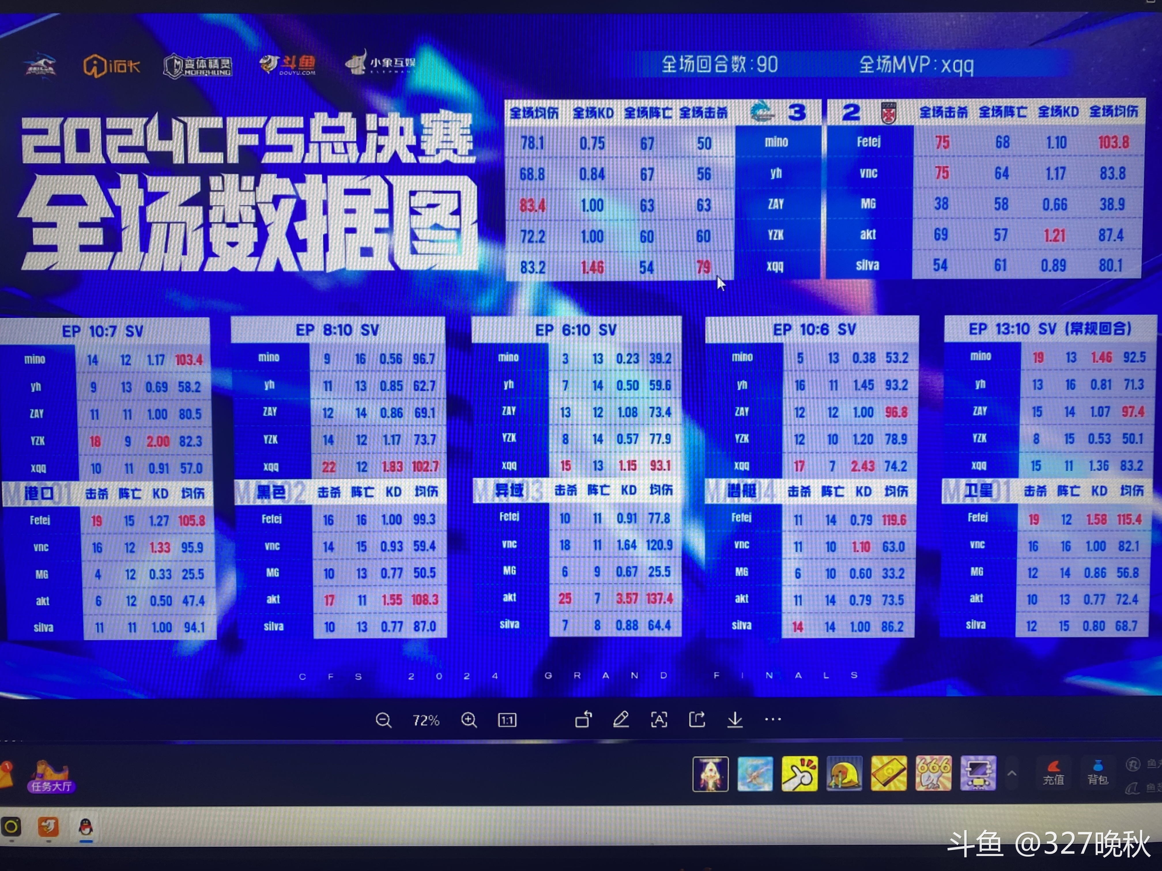 爱游戏在线-包含S赛选手爆冷获胜，专家预测失准的词条