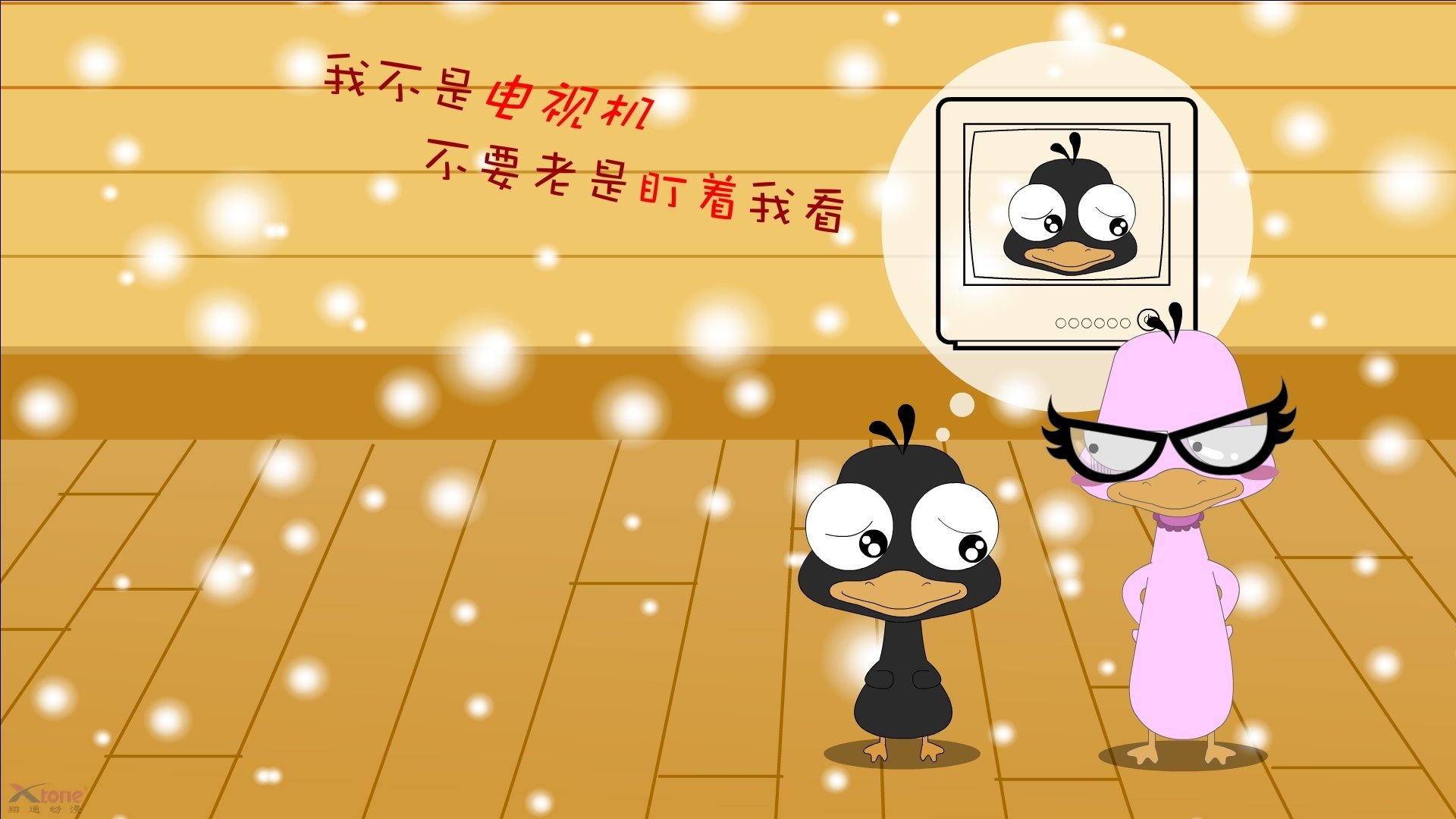 唯一的苏格兰,唯一的奥纳纳,最后三分钟封神之夜